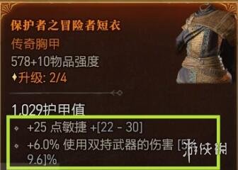 游侠网6