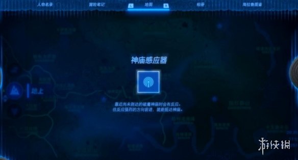 游侠网7
