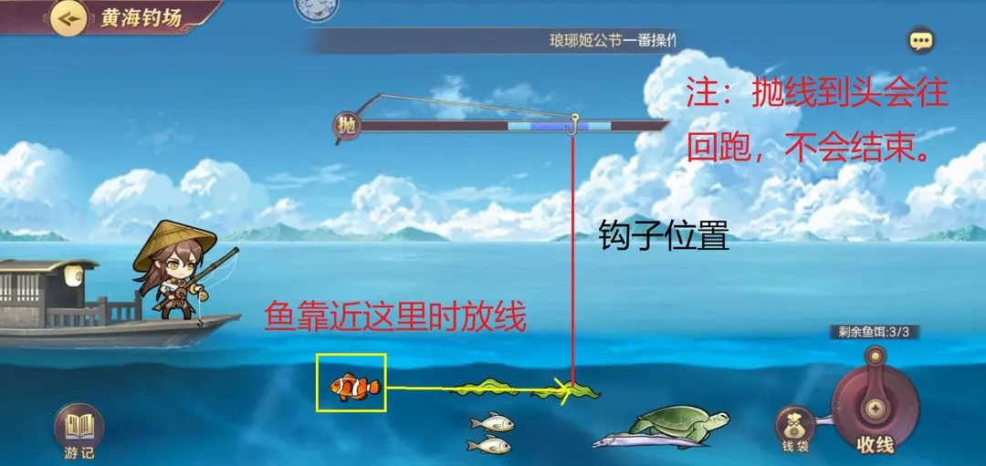 《<a href=https://www.cujc.cn/Game/7401.html target=_blank class=infotextkey><a href=https://www.cujc.cn/Game/6727.html target=_blank class=infotextkey>三国</a>志</a>幻想大陆》钓鱼技巧攻略