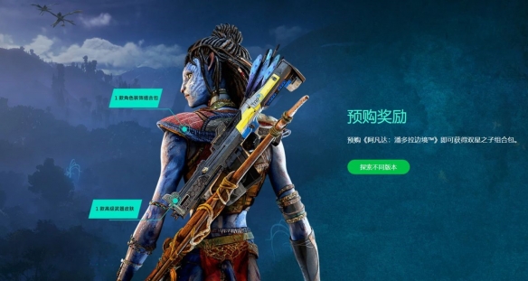 游侠网3