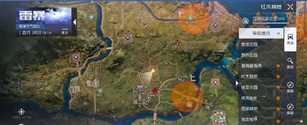《<a href=https://www.cujc.cn/Game/9264.html target=_blank class=infotextkey>黎明觉醒</a>：生机》弱肉强食任务攻略