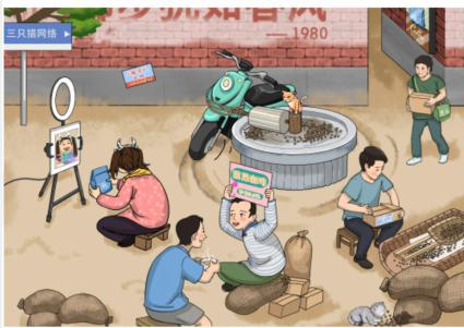 《<a href=https://www.cujc.cn/Game/10391.html target=_blank class=infotextkey>文字玩出花</a>》怀旧岁月28通关攻略