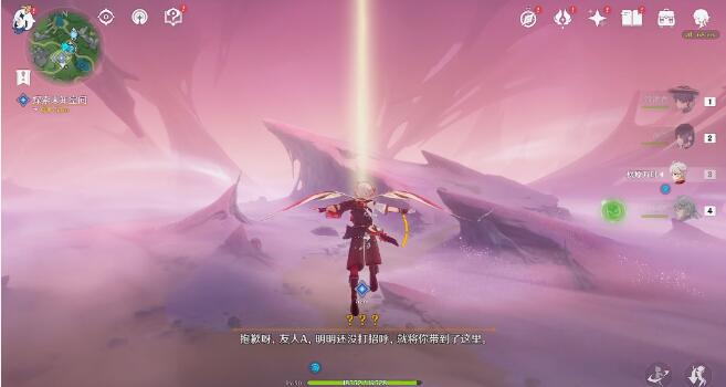 《<a href=https://www.cujc.cn/Game/6787.html target=_blank class=infotextkey>原神</a>》世界任务古老的颜色第三章攻略