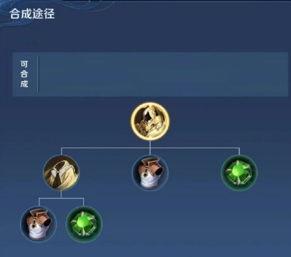 《<a href=https://www.cujc.cn/Game/6450.html target=_blank class=infotextkey>王者荣耀</a>》旭日初光合成攻略