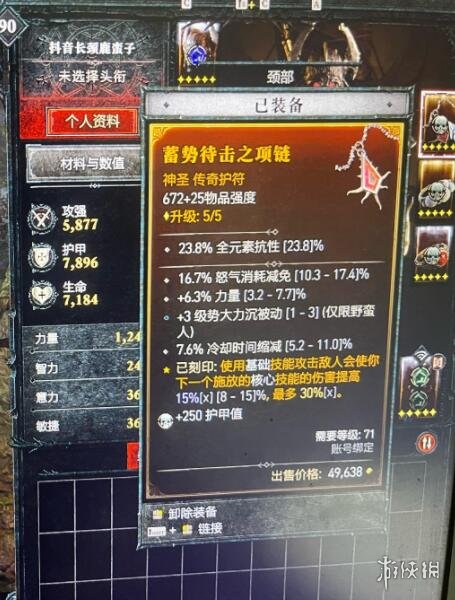 游侠网10
