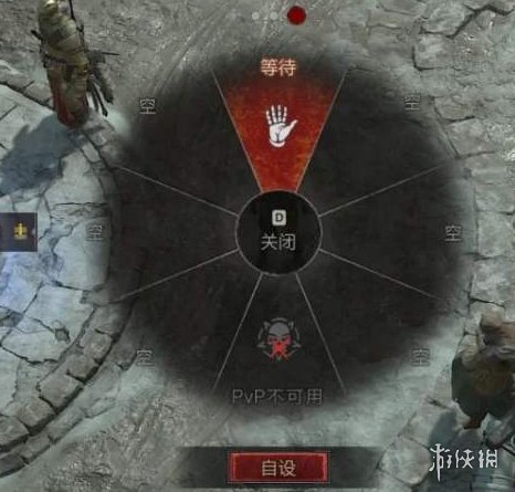 游侠网5