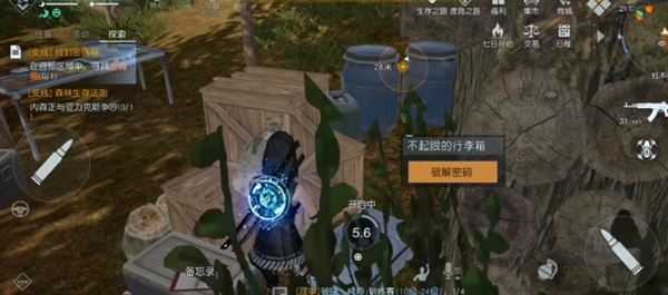 《<a href=https://www.cujc.cn/Game/9264.html target=_blank class=infotextkey>黎明觉醒</a>》信号塔便签密码箱打开方法
