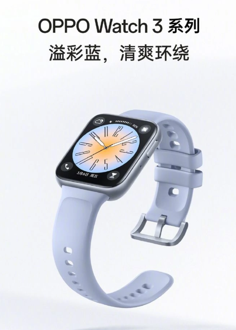 《OPPO Watch 3》 智能手表溢彩蓝版本正式发售：到手价 1499 元
