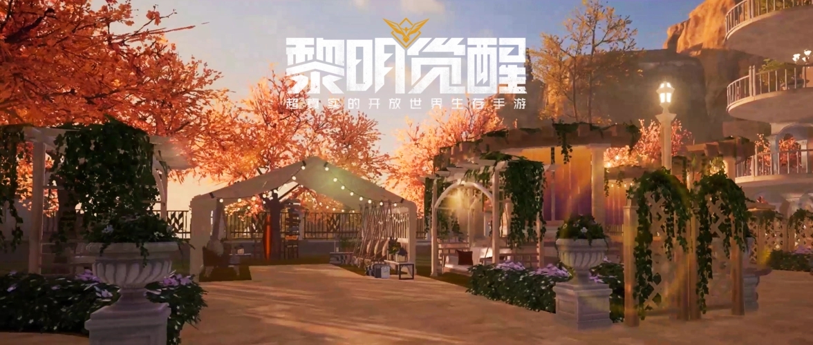 《<a href=https://www.cujc.cn/Game/9264.html target=_blank class=infotextkey>黎明觉醒</a>：生机》狗选择推荐攻略