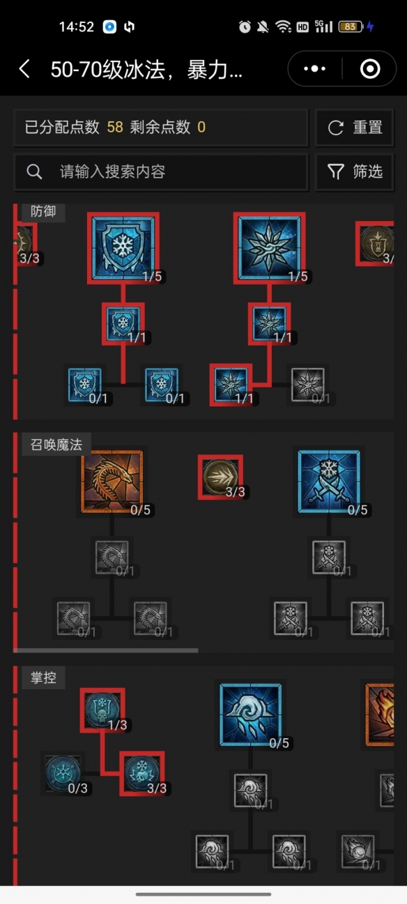 游侠网10