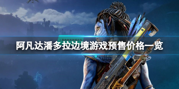 游侠网1