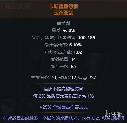 游侠网1