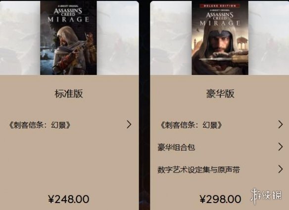 游侠网2