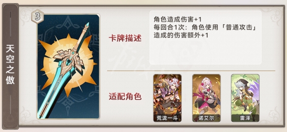 游侠网5