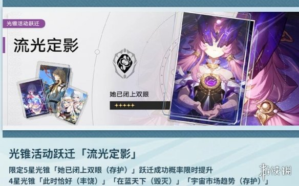 游侠网5