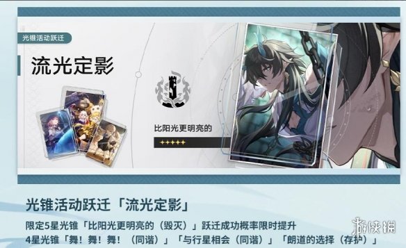 游侠网3