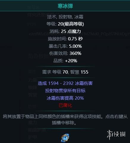 游侠网2