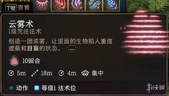 游侠网3