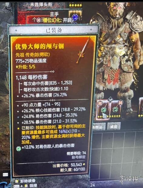 游侠网4
