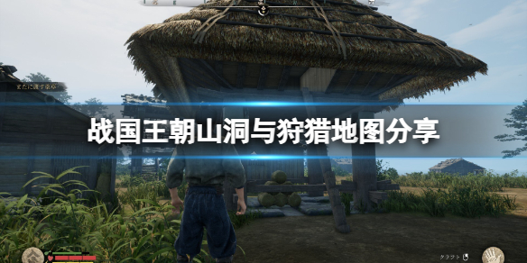 游侠网1