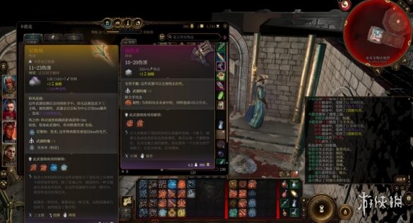 游侠网2