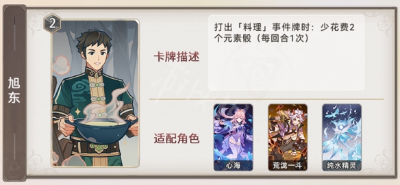 游侠网34