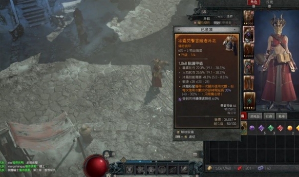 游侠网6