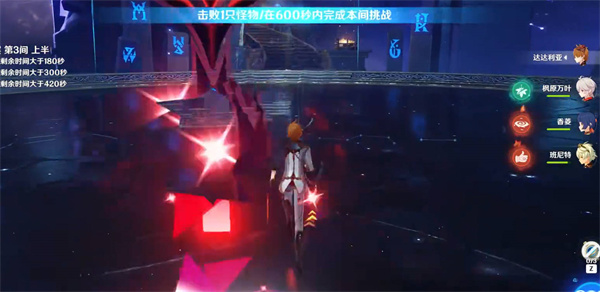 《<a href=https://www.cujc.cn/Game/6787.html target=_blank class=infotextkey>原神</a>》3.8版本上线时间推测