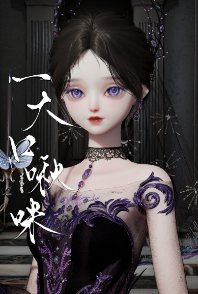 《<a href=https://www.cujc.cn/Game/10443.html target=_blank class=infotextkey>以闪亮之名</a>》栖蝶官方捏脸数据id分享