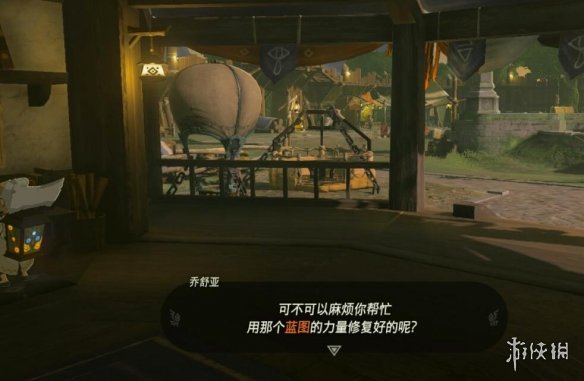 游侠网3