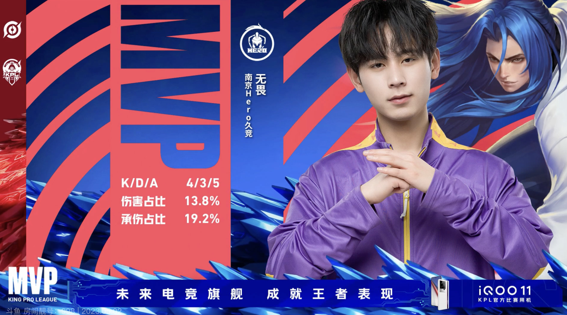 《<a href=https://www.cujc.cn/Game/6450.html target=_blank class=infotextkey>王者荣耀</a>》2023 KPL春季赛季后赛赛报：稳扎稳打团打花云 Hero久竞再次扳平 2-2 RW侠
