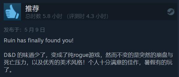 游侠网5