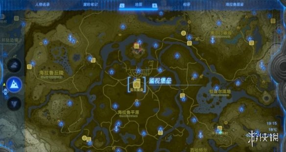 游侠网2