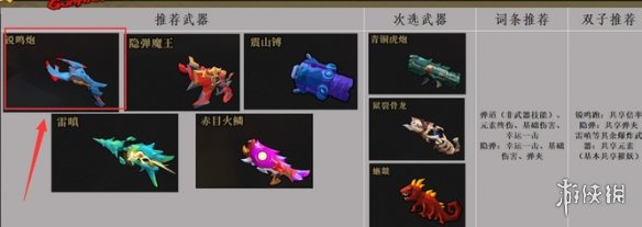 游侠网2