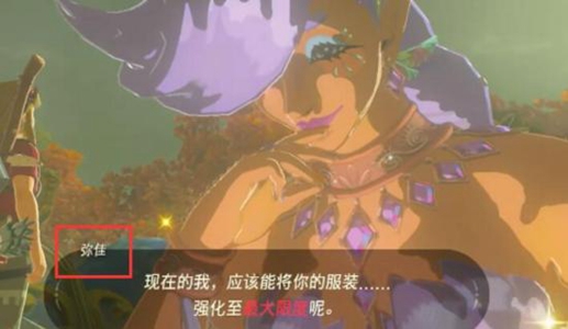 游侠网7