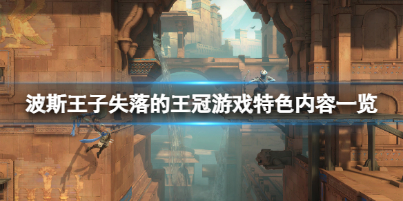 游侠网1