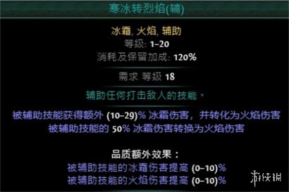 游侠网2