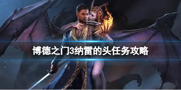 游侠网1