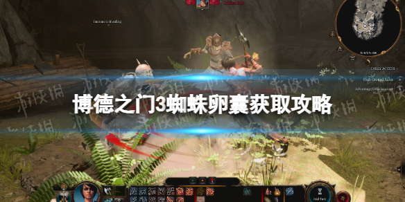 游侠网1