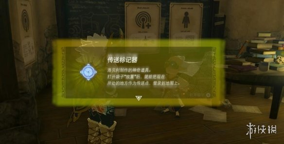游侠网7