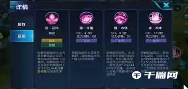 《<a href=https://www.cujc.cn/Game/6450.html target=_blank class=infotextkey>王者荣耀</a>》打貂蝉出什么装备