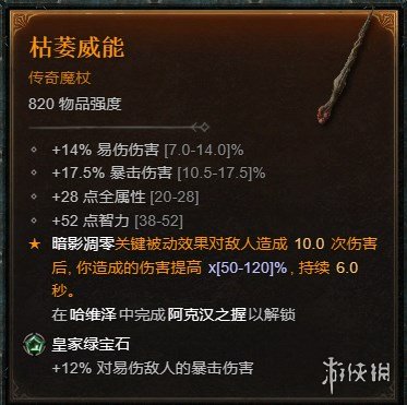 游侠网34