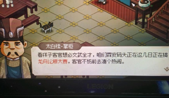 游侠网2