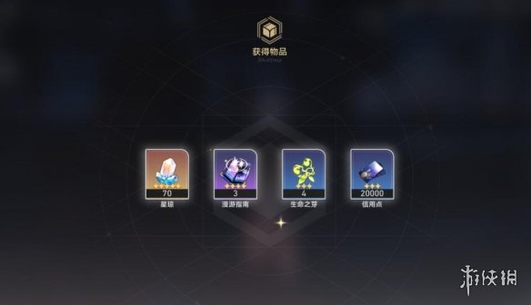 游侠网11