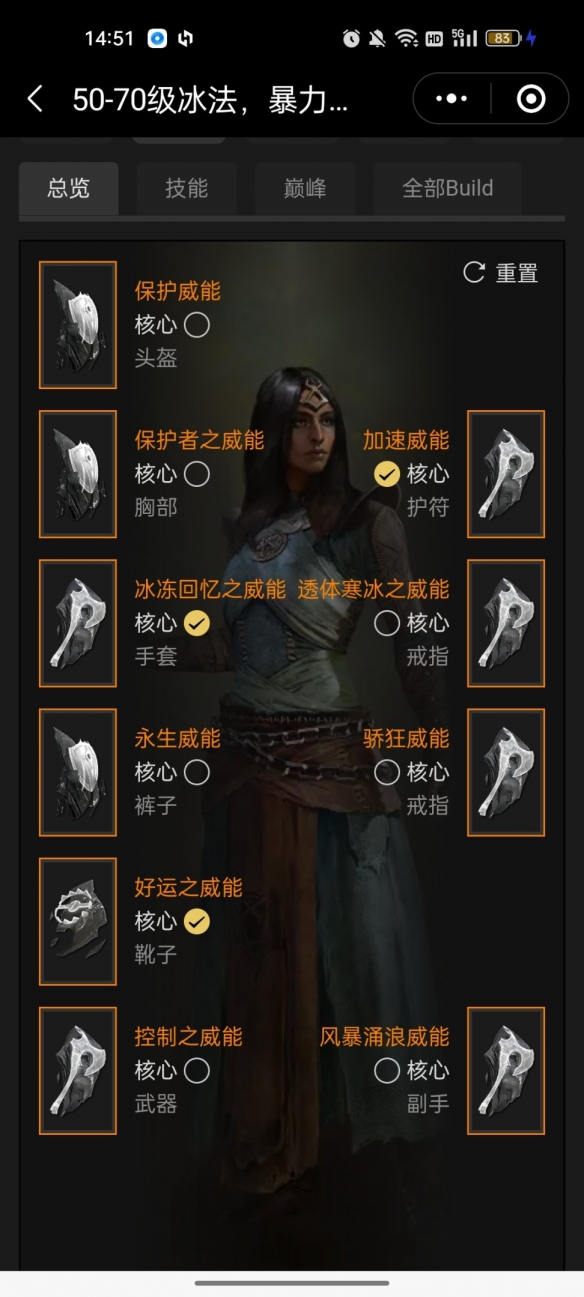游侠网8