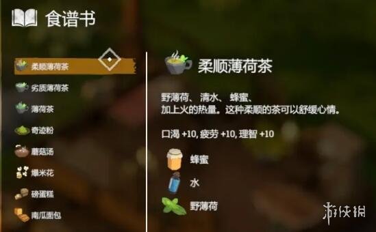 游侠网18