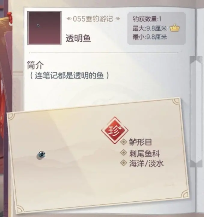 《<a href=https://www.cujc.cn/Game/7401.html target=_blank class=infotextkey><a href=https://www.cujc.cn/Game/6727.html target=_blank class=infotextkey>三国</a>志</a>幻想大陆》钓鱼技巧攻略