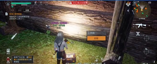 《<a href=https://www.cujc.cn/Game/9264.html target=_blank class=infotextkey>黎明觉醒</a>：生机》弱肉强食任务攻略