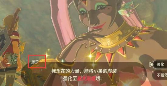 游侠网3