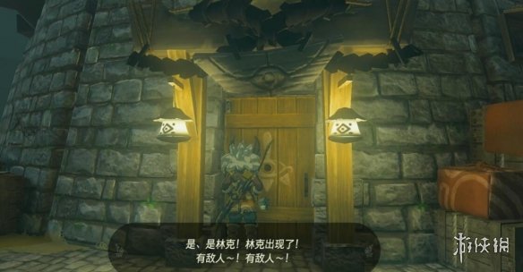游侠网4